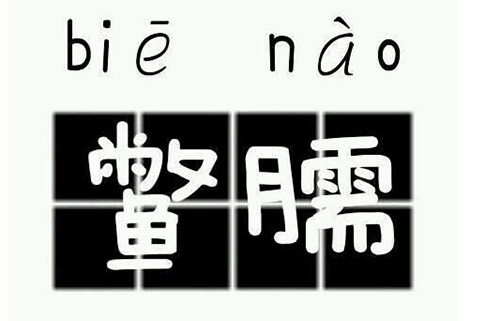 <a href=http://montgomerycountyscienceday.org target=_blank class=infotextkey>青島新東方烹飪學(xué)校</a>