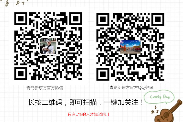 <a href=http://montgomerycountyscienceday.org target=_blank class=infotextkey>青島新東方烹飪學(xué)校</a>