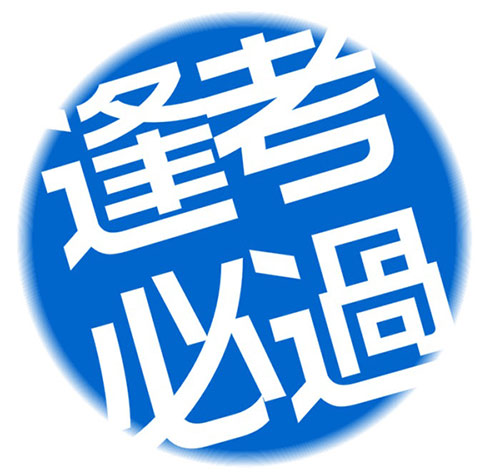 <a href=http://montgomerycountyscienceday.org target=_blank class=infotextkey>青島新東方烹飪學(xué)校</a>