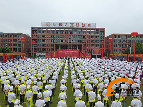 “廚神爭霸 對決”—— “丘比杯”第四屆中國新東方烹飪技能大賽隆重啟幕