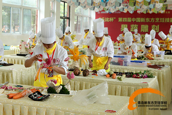 青島新東方烹飪學(xué)校