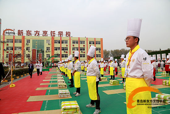 青島新東方烹飪學(xué)校